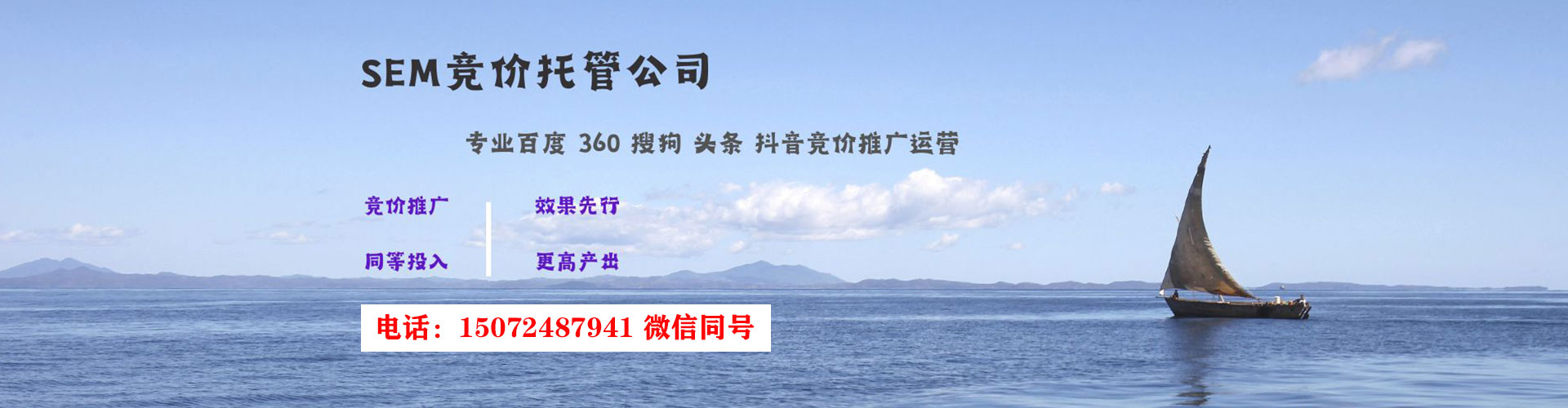 定西百度充值高返点