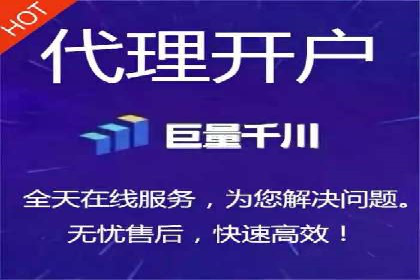 信息流开户的实践与思考——基于多个行业的成功案例