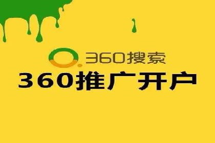 信息流广告运营的创意与执行案例