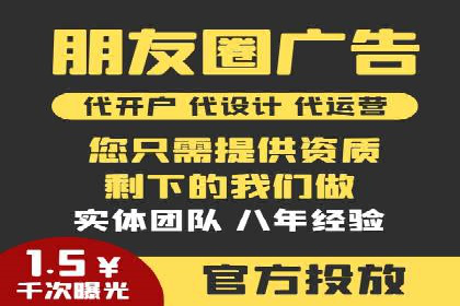 揭秘今日头条信息流广告：一则成功案例的背后